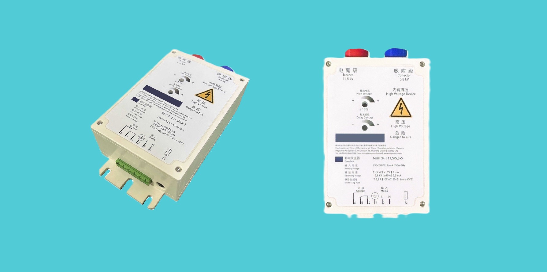 油霧淨化器用高壓電源