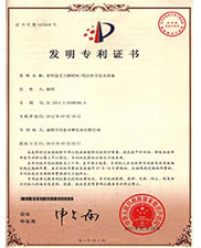 非織造無塵擦（cā）拭布/紙潔淨方法及設備發明專利