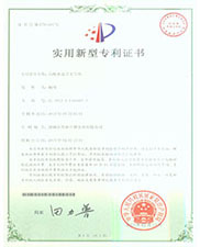 高吸水複合無（wú）塵布實用新型專利