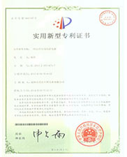 一種潔淨室用防靜電服（fú）實用新型專利