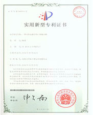 一種可快速愈合傷口的創可貼實用新型專利