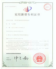 一（yī）種可調（diào）節溫度的防寒保暖麵料實（shí）用新型專利