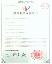 一種用於（yú）製作防火服的阻燃防火麵（miàn）料實用新型專利