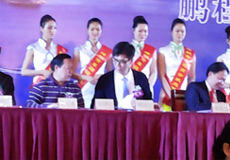 我司成功與河源簽約6個億