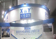 2013美國舊金山半導體展