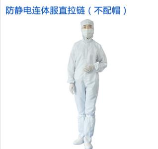 防靜電工作服（fú）容易清洗嗎?