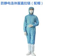 潔淨工作服的清洗和性能檢測