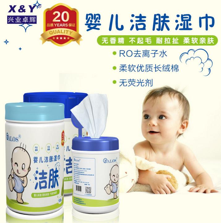 如何選（xuǎn）用安全的嬰兒濕巾？