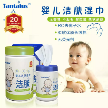 怎樣正確選擇濕巾？