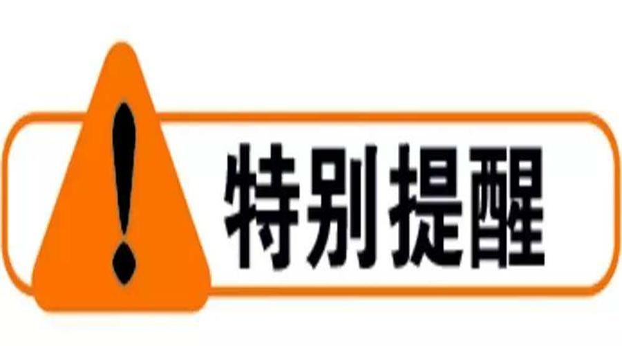 【提醒】千萬不要穿這樣加油，後果很嚴重！