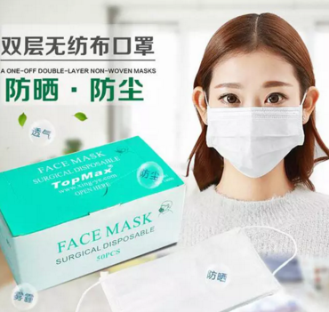 一（yī）次性（xìng）口罩佩戴不易超過2小時？