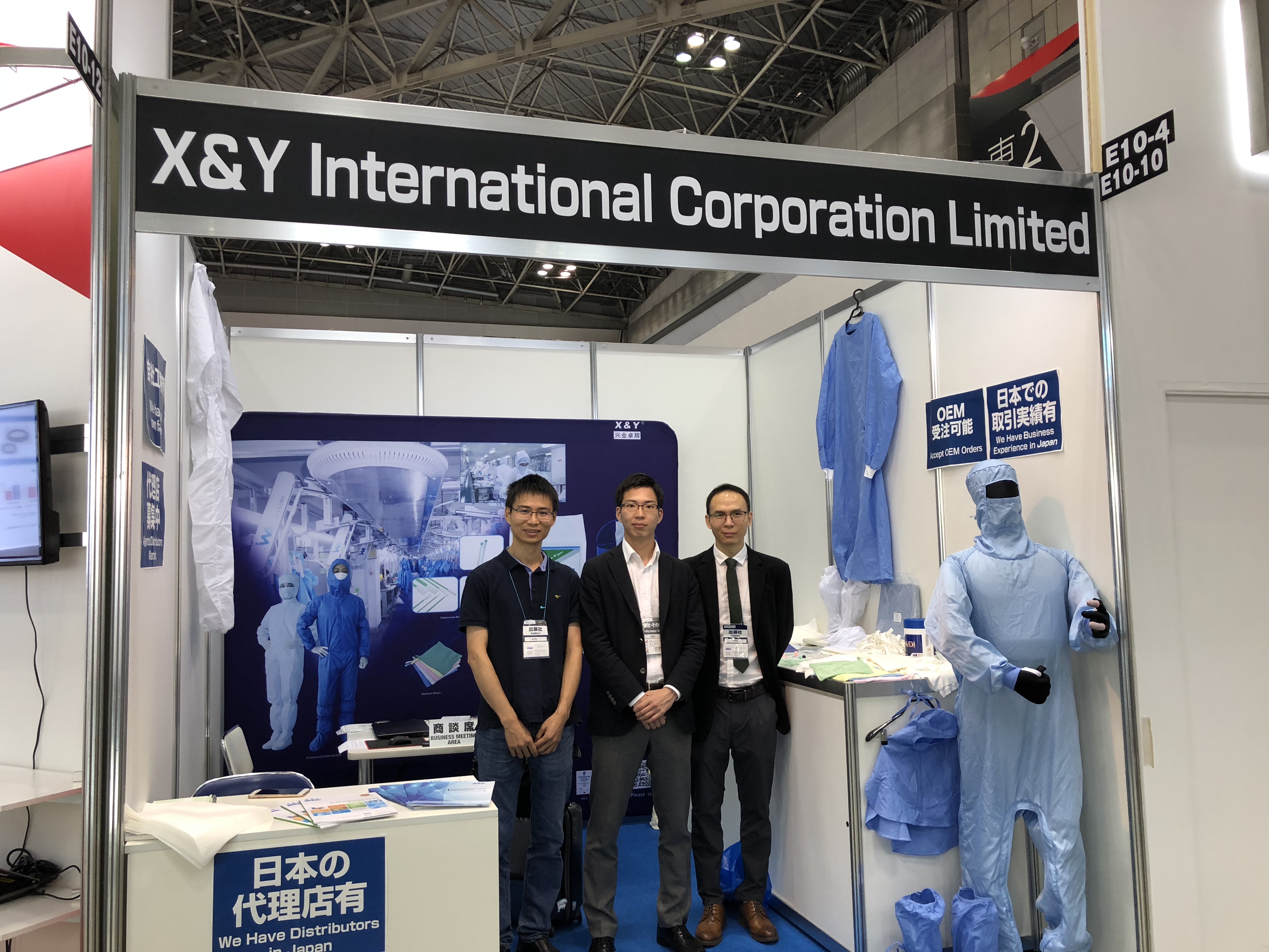 最現場|興業卓輝日本東京（jīng）博覽會（閉幕）