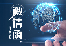 【展會邀請】興業卓輝邀您蒞臨2019深圳全觸展