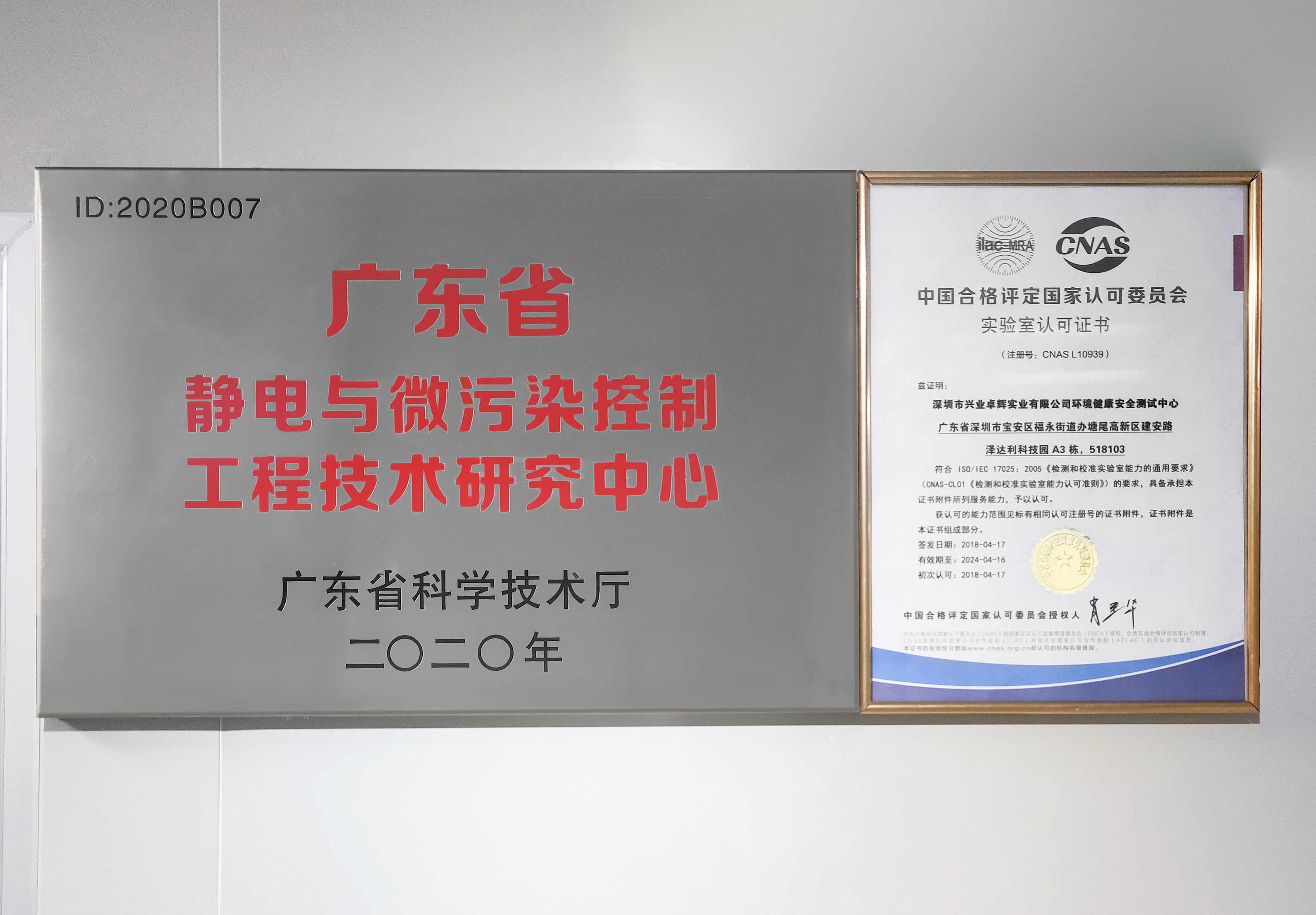 寶博會首日，興業卓輝舉（jǔ）行隆重的揭牌儀式