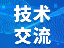 靜（jìng）電跨接（jiē），防靜電，一篇讀懂！