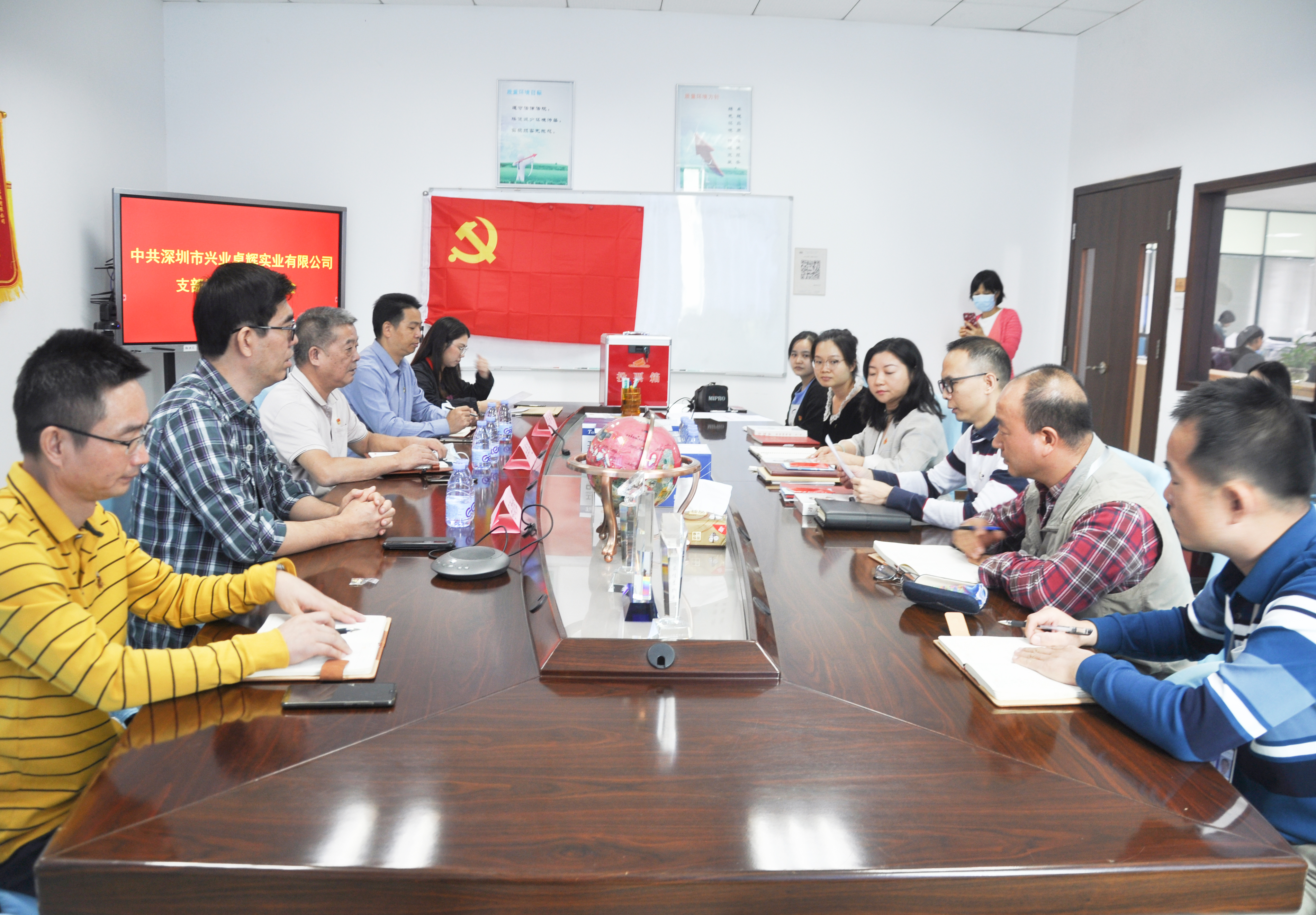 熱烈慶祝中共（gòng）深圳（zhèn）市（shì）興業卓輝（huī）實業有（yǒu）限公司黨支部正式成立！