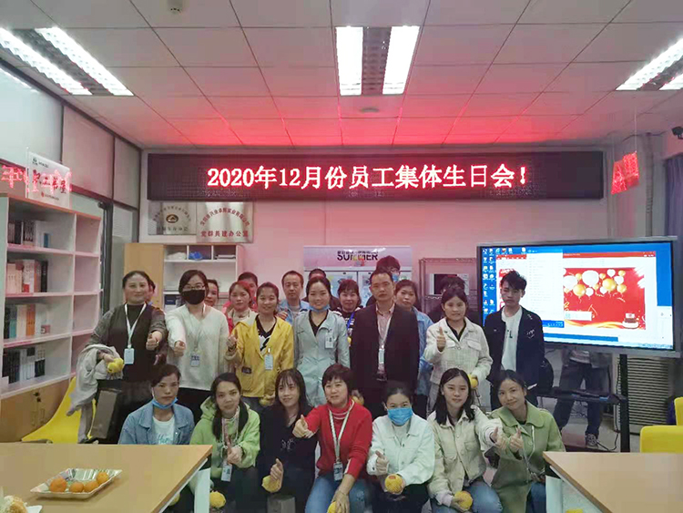 興業（yè）卓輝生日會遇上（shàng）聖誕節 | 美好時（shí）光 你我同行