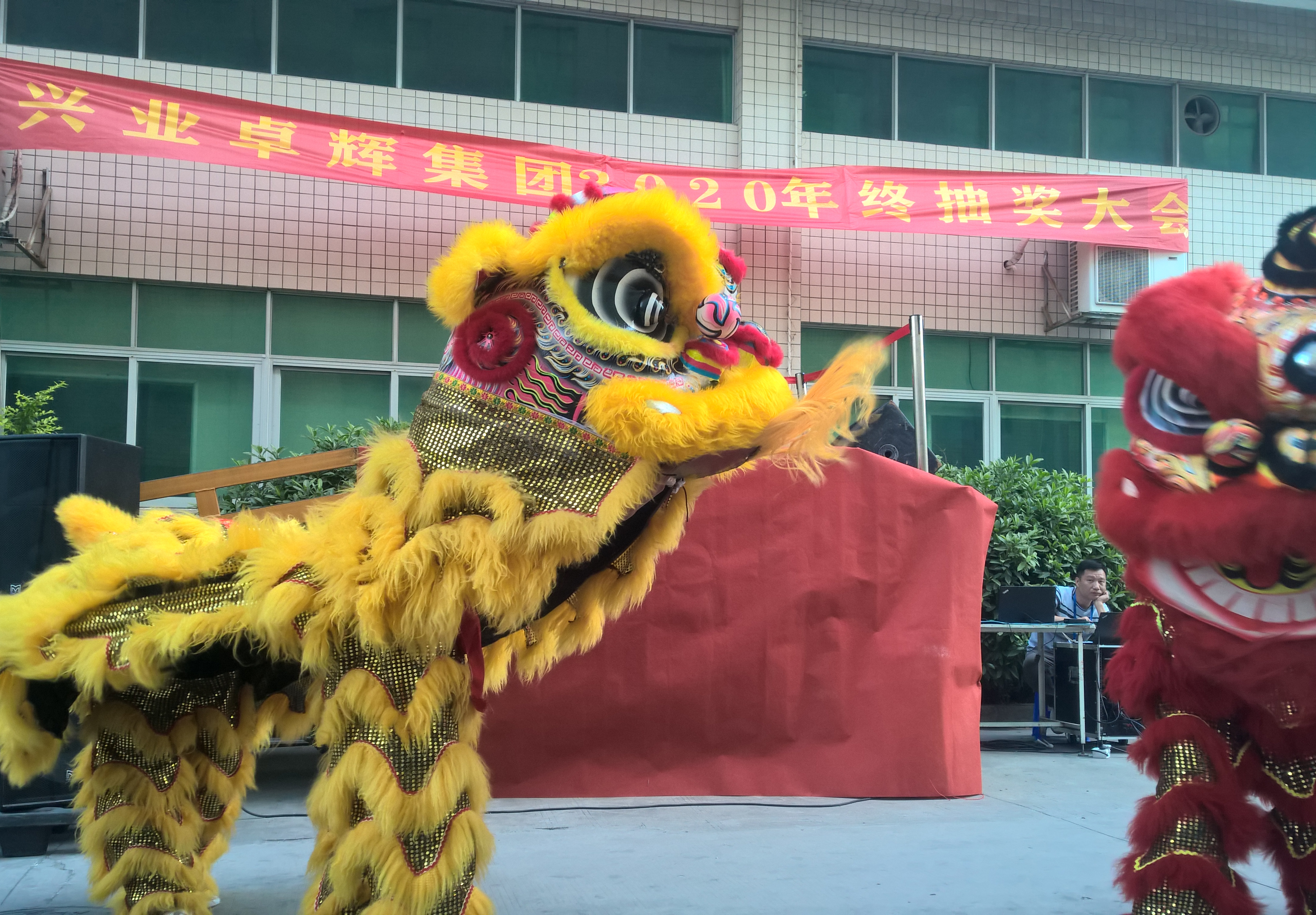 2021年（nián）興業卓輝迎新春福利——年終（zhōng）抽獎活動