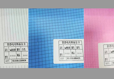 關於興業卓（zhuó）輝防靜電（diàn）服不得不提的（de）幾個點