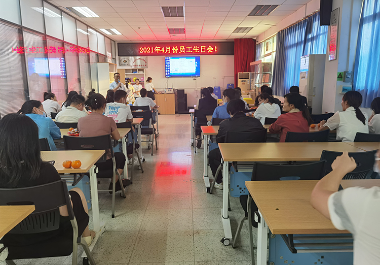 興業卓輝4月生日會 | 感恩有你（nǐ），攜手（shǒu）同行