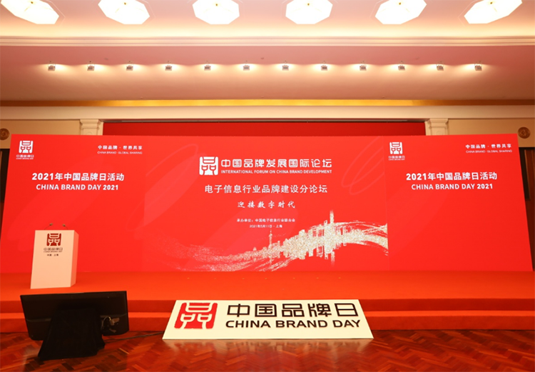 喜訊｜興業卓輝入圍2021年國（guó）貨新品推廣目錄（lù）