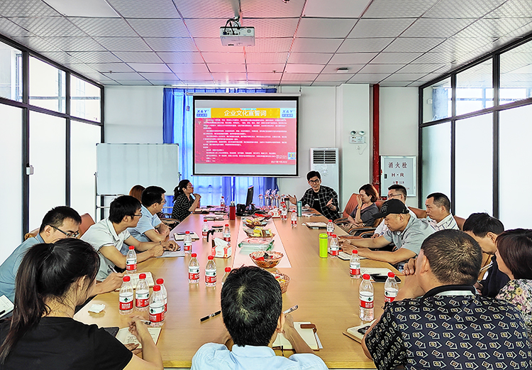 興業卓輝2021年年中總結會圓滿結束（shù）