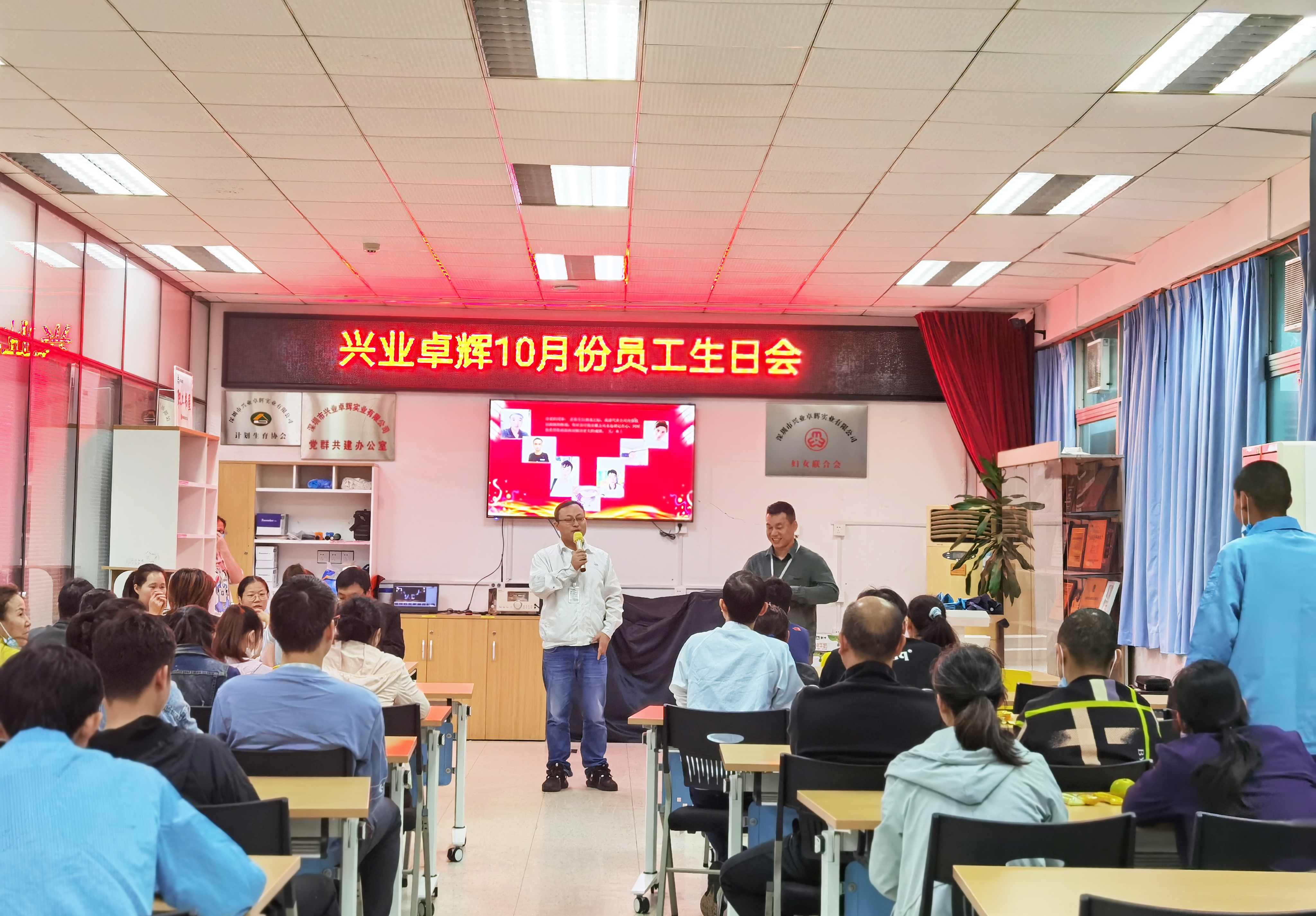 興業卓（zhuó）輝10月（yuè）生（shēng）日會｜感恩有你，攜手同行
