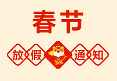 防疫小妙招（zhāo）！這份“秘笈”值（zhí）得（dé）收藏（cáng）!