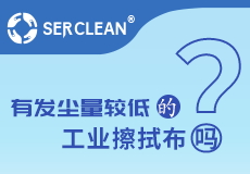 施克林多用途擦拭布係（xì）列之強力擦拭布