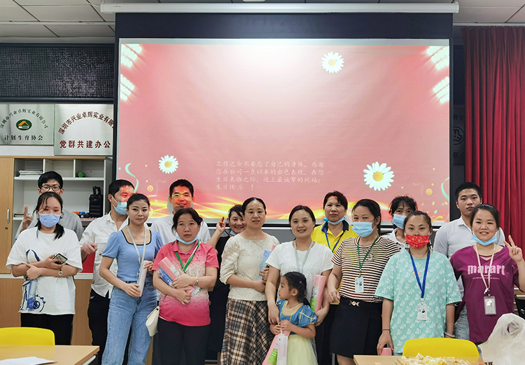 興業卓輝（huī）5月（yuè）生日會（huì）｜滿心歡喜，共慶生辰（chén）