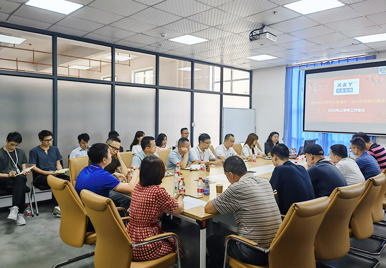 興業卓輝2022年年中總結會順利召開