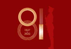 建軍節 | 萬裏（lǐ）河山，有你（nǐ）皆安