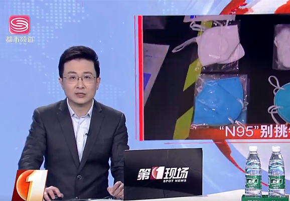 口罩執行標準要看（kàn）清（qīng），看專業機構解讀