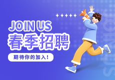 興業卓（zhuó）輝2023春季招聘正式開啟