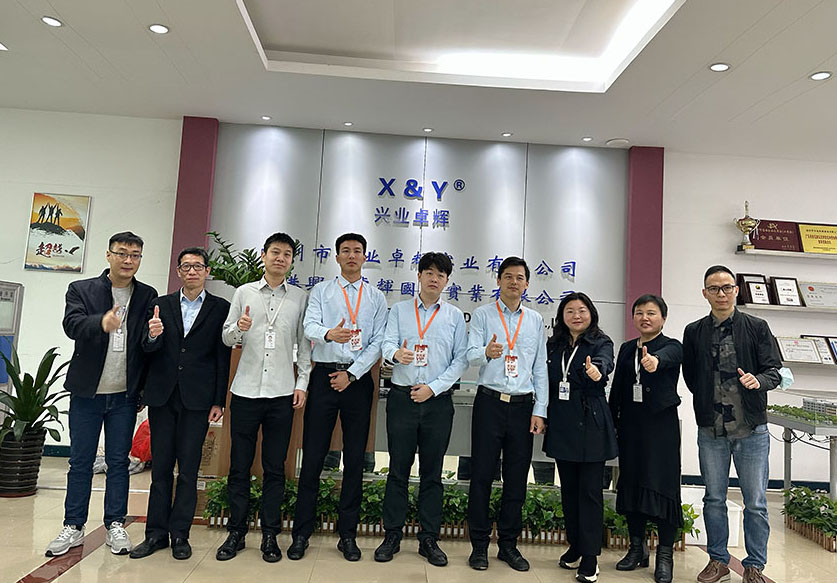 寶安市場監管局走進興業卓輝開展知識產（chǎn）權培訓，助力企業高質量發展