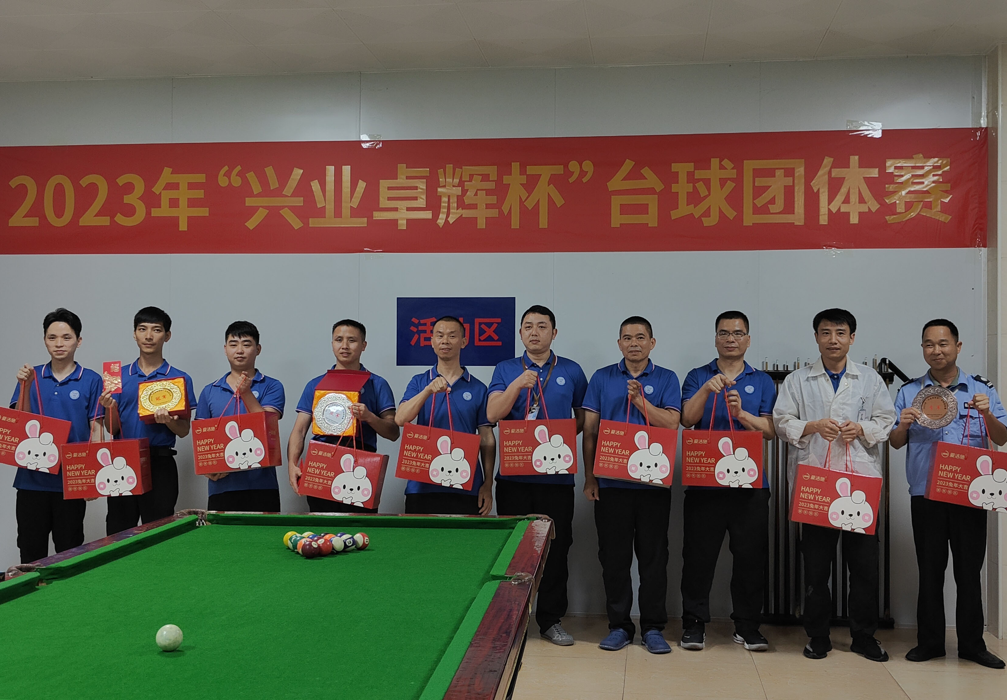 一（yī）杆（gǎn）在手，杆杆精彩｜河源“興業卓輝杯”台球（qiú）團體賽