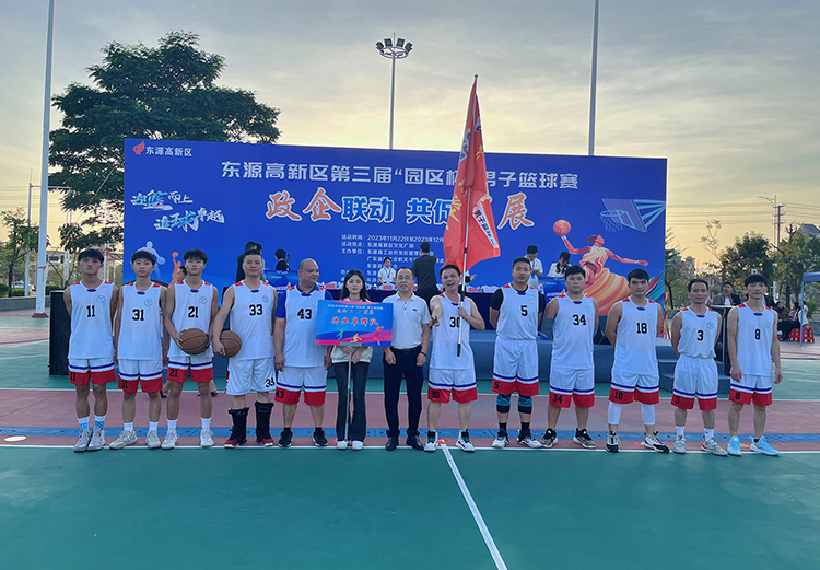 淩雲賽場，奮勇爭先（xiān） | 興（xìng）業卓輝籃（lán）球隊參加高新區第（dì）三屆“園區杯”男子籃球賽