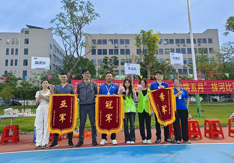 河源興（xìng）業卓輝舉辦“激情五月”拔（bá）河比賽（sài）
