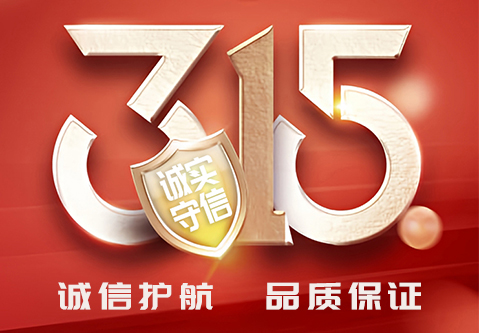 3.15曝光後（hòu）還敢用廉價（jià）濕巾？我們有點貴，但安全可信！