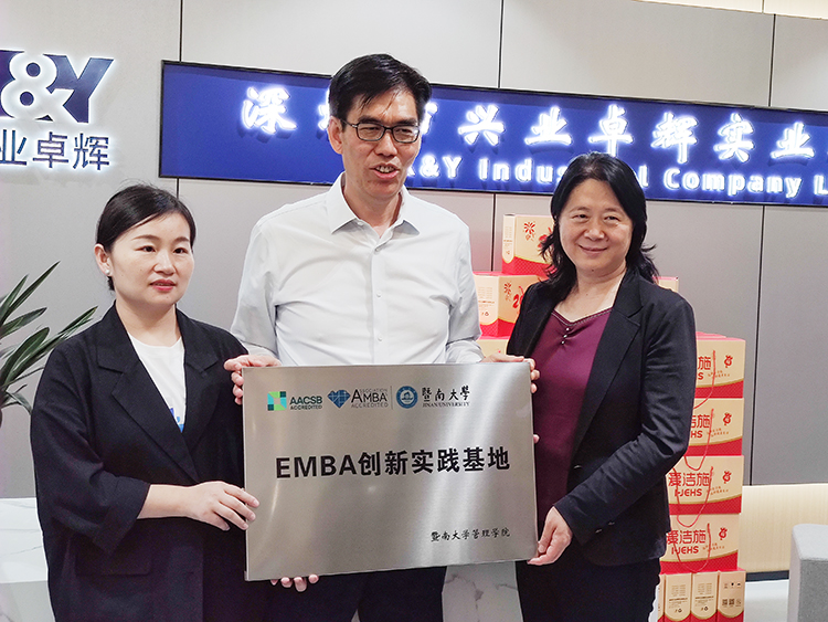 校企攜手：暨大（dà） EMBA 與興業卓輝共研發（fā）展新路徑