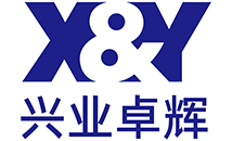 深圳市興業卓輝實業有（yǒu）限公司（sī）