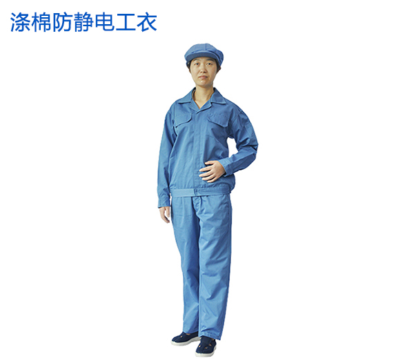 關於（yú）防靜電工作服的穿戴方式及保養