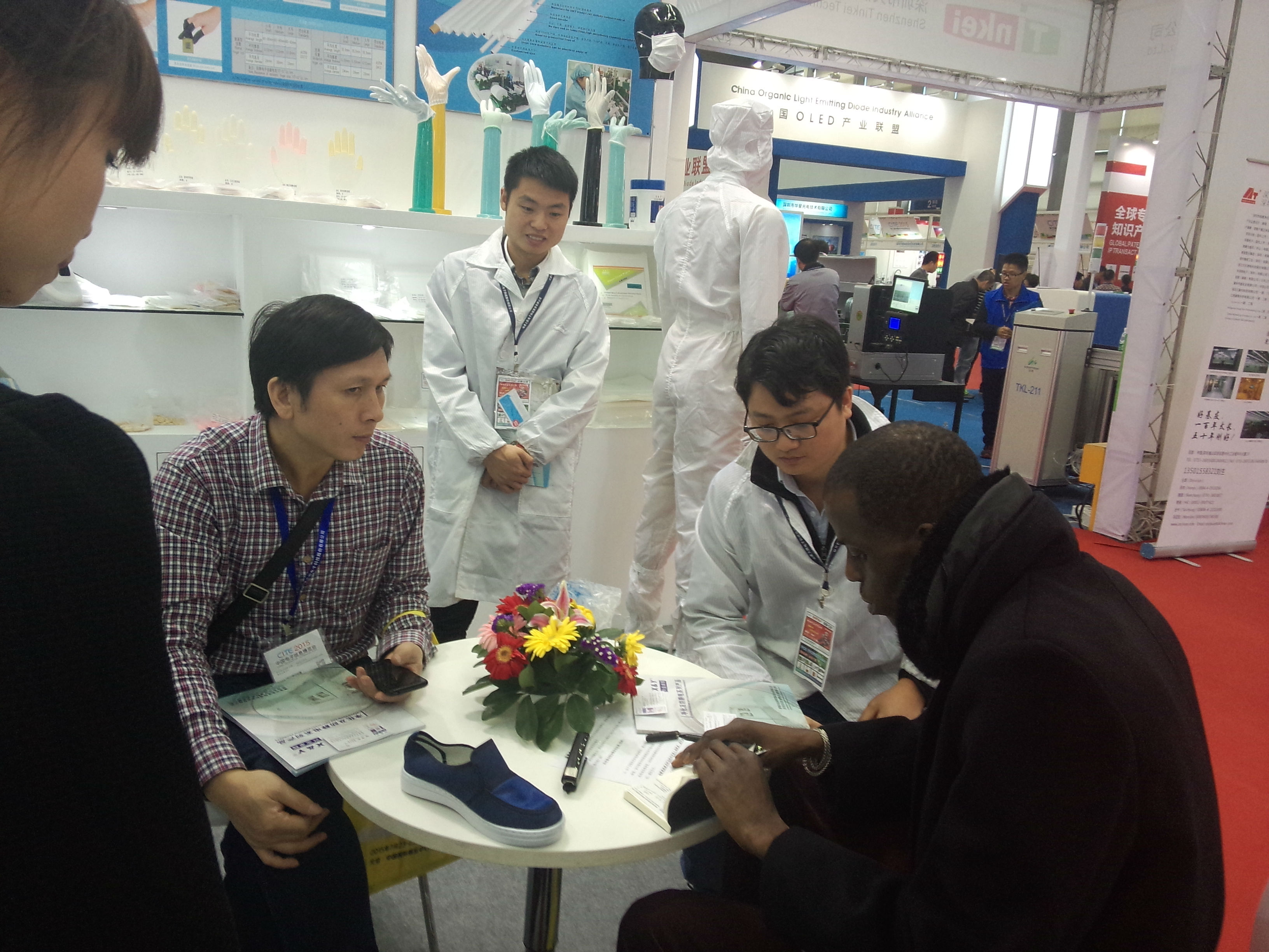 興業卓輝 興業卓輝