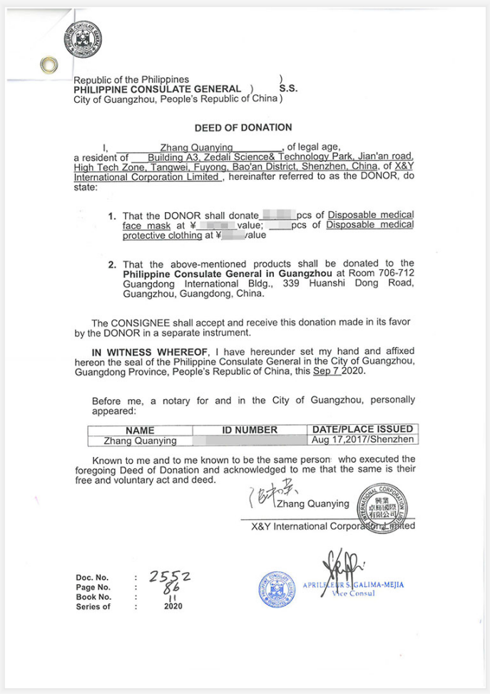 捐贈協議 菲律賓.png