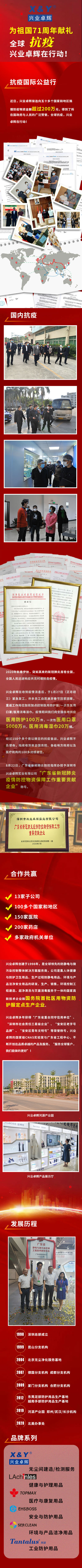 興業（yè）卓輝- 最終.jpg