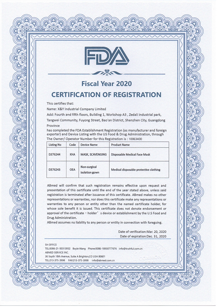 興業卓（zhuó）輝 FDA證書.jpg