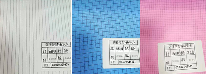 防靜電（diàn）服樣品.jpg