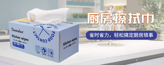 廚房紙（宣傳2.jpg