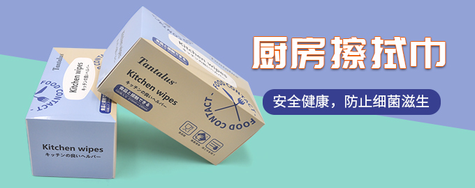 廚房紙（宣傳3.jpg