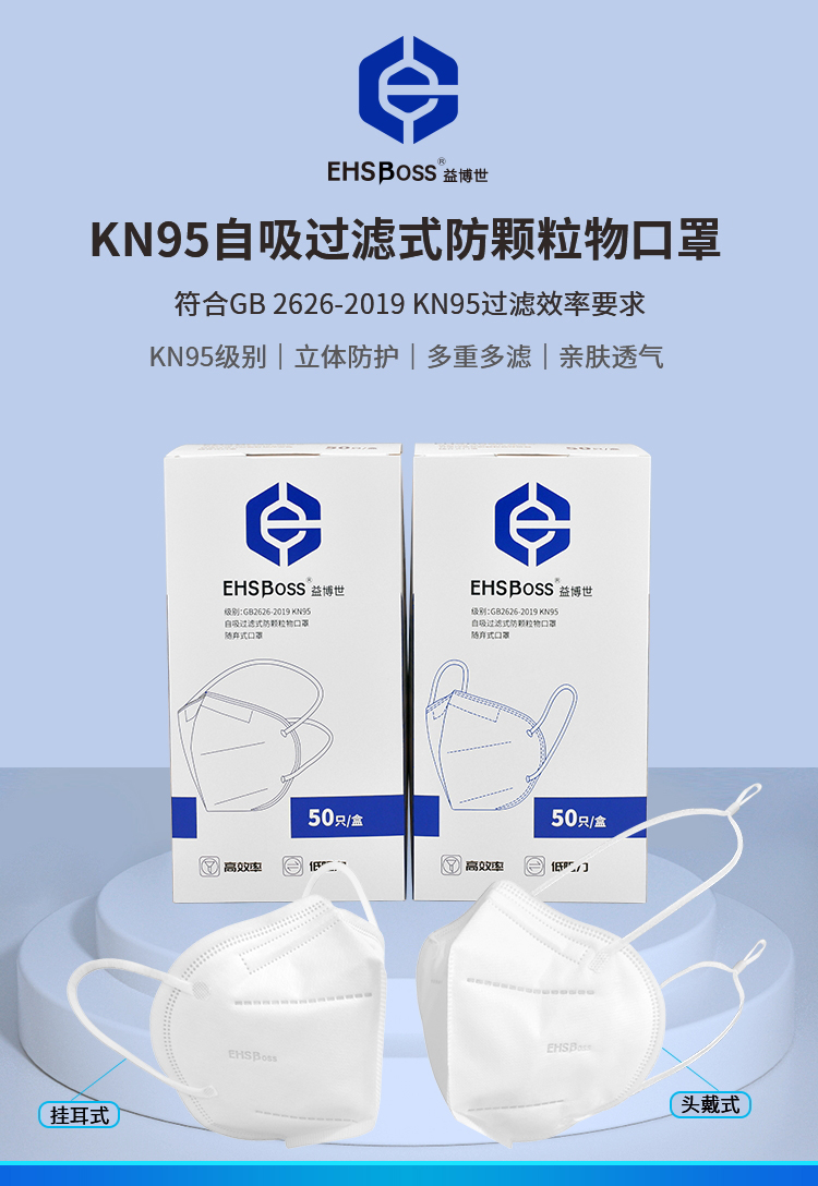 KN口罩0224_看圖(tú)王-1.jpg KN口罩0224_看圖王-1.jpg